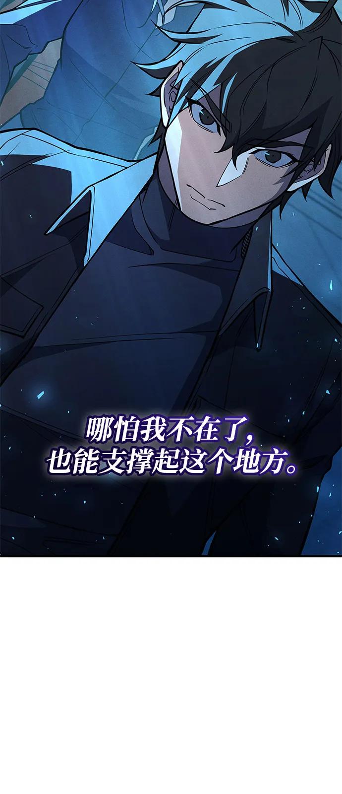 第83话54