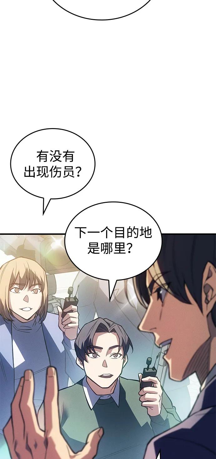 第83话58