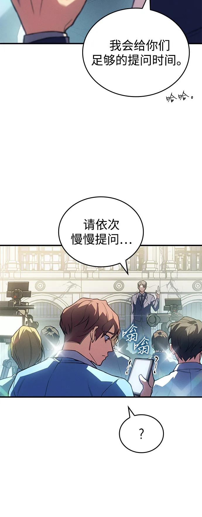 第83话59