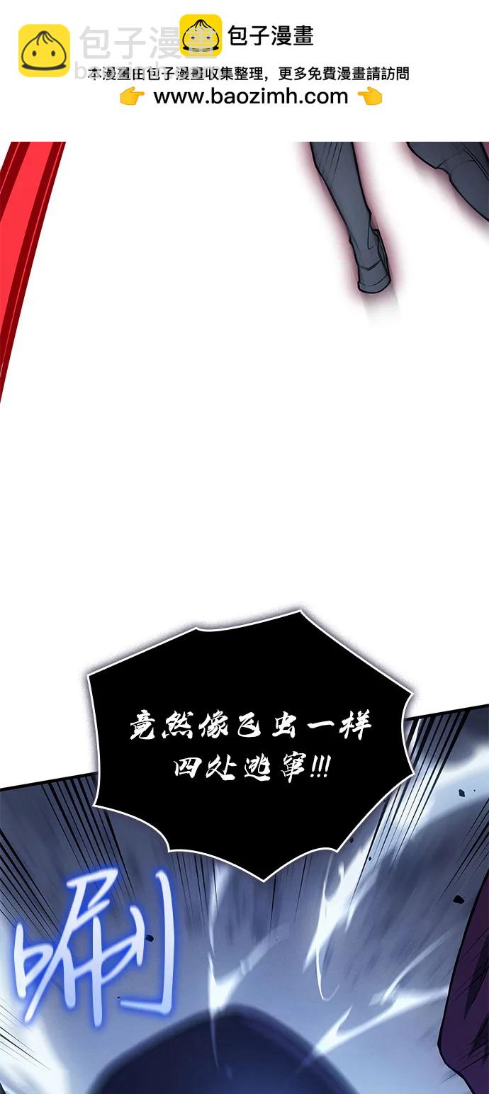 第83话6