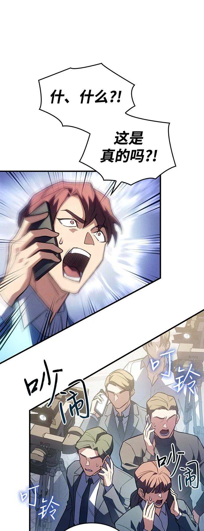 第83话60