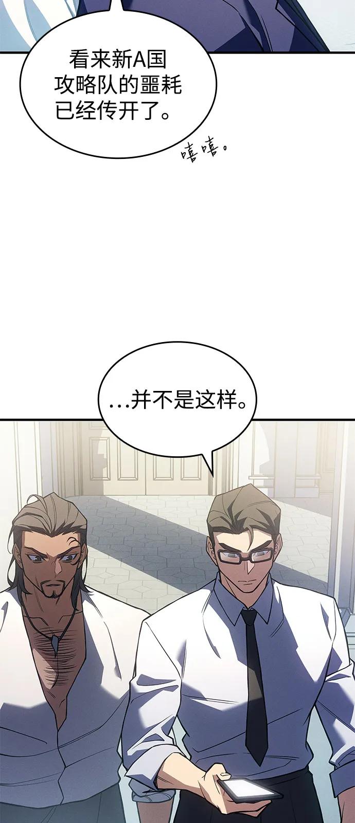 第83话62