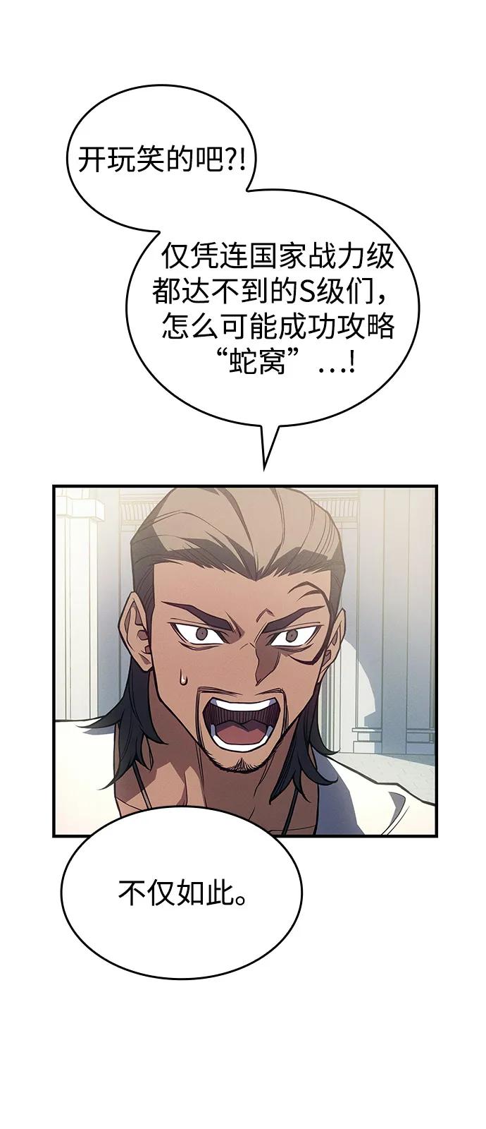第83话65