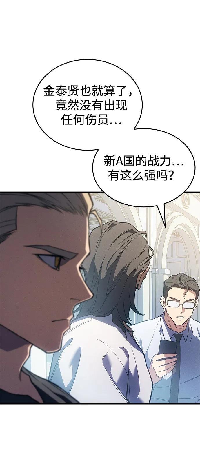 第83话67
