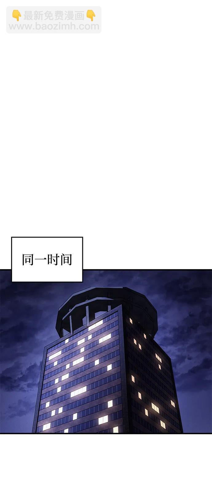 第83话68