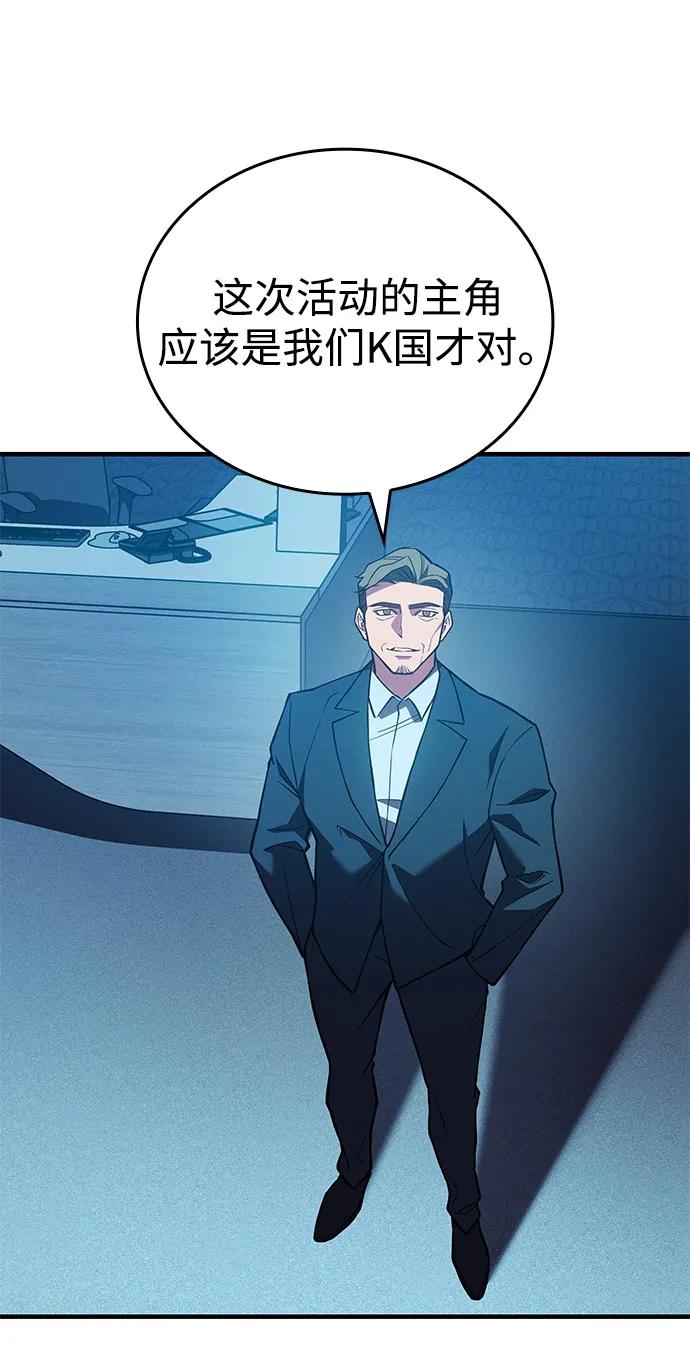 第83话70