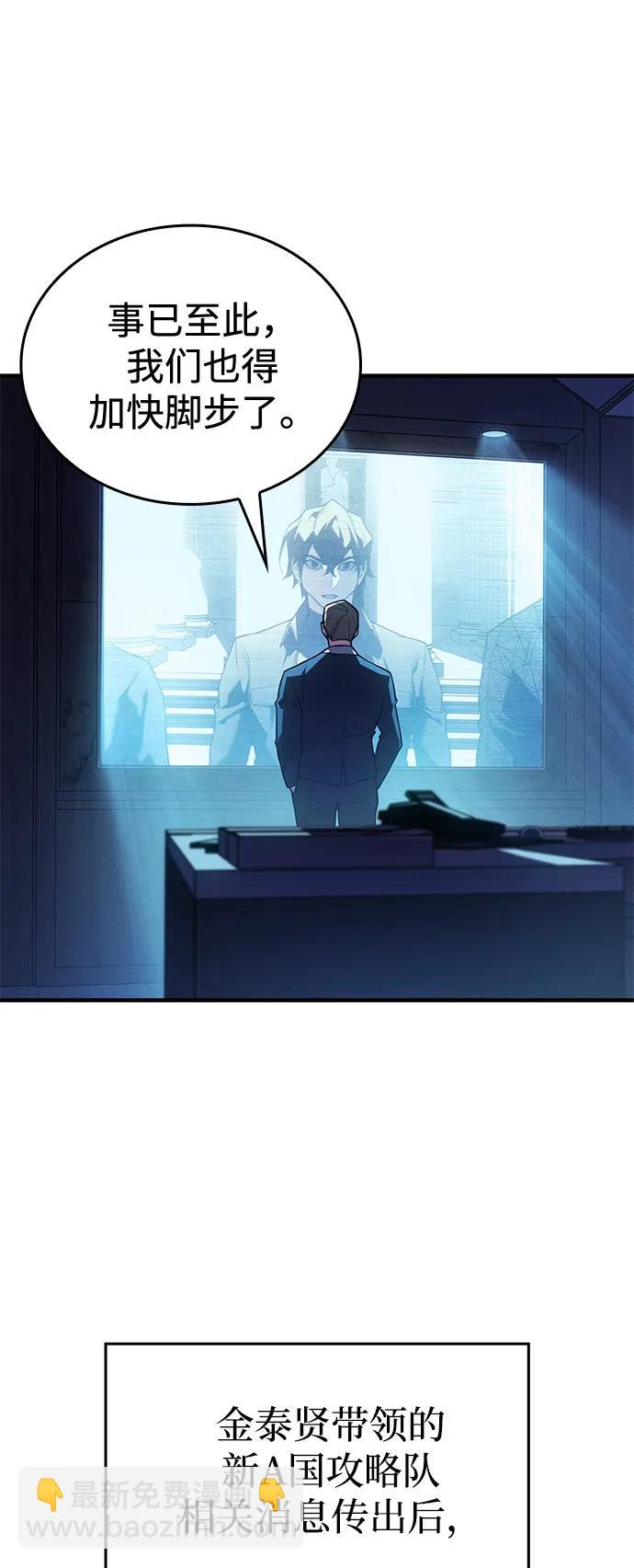 第83话71