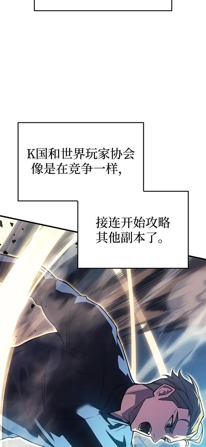 第83话72