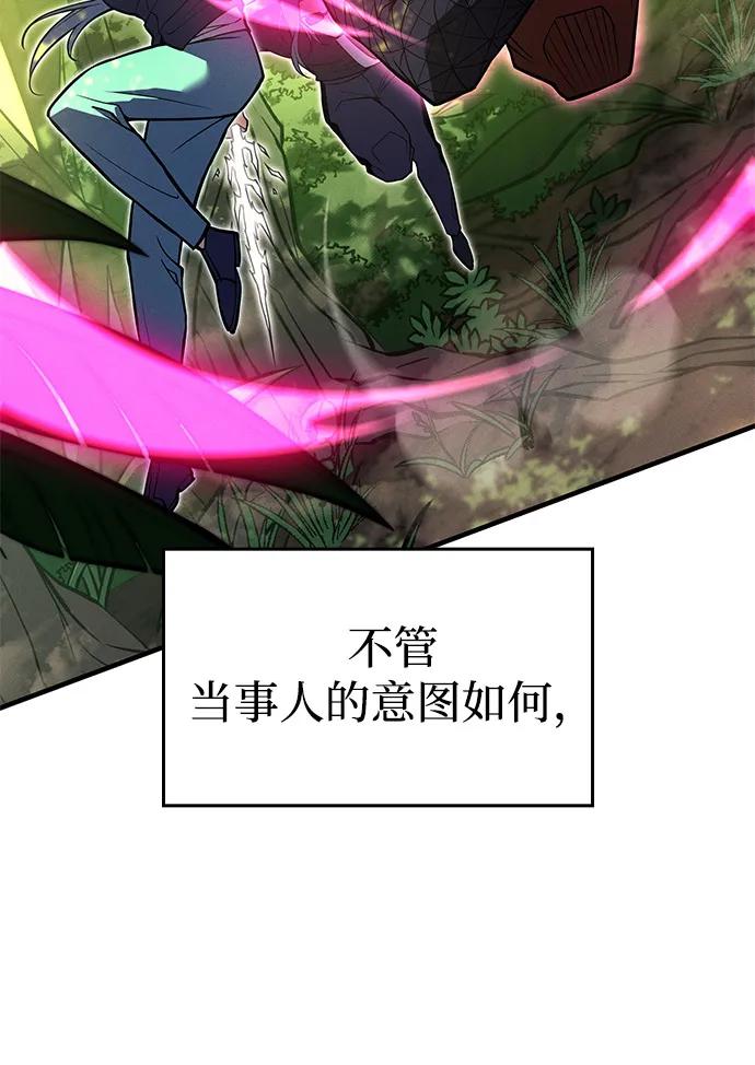 第83话74