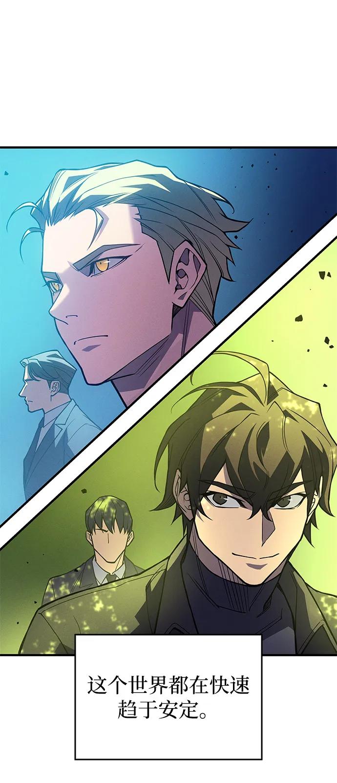 第83话75