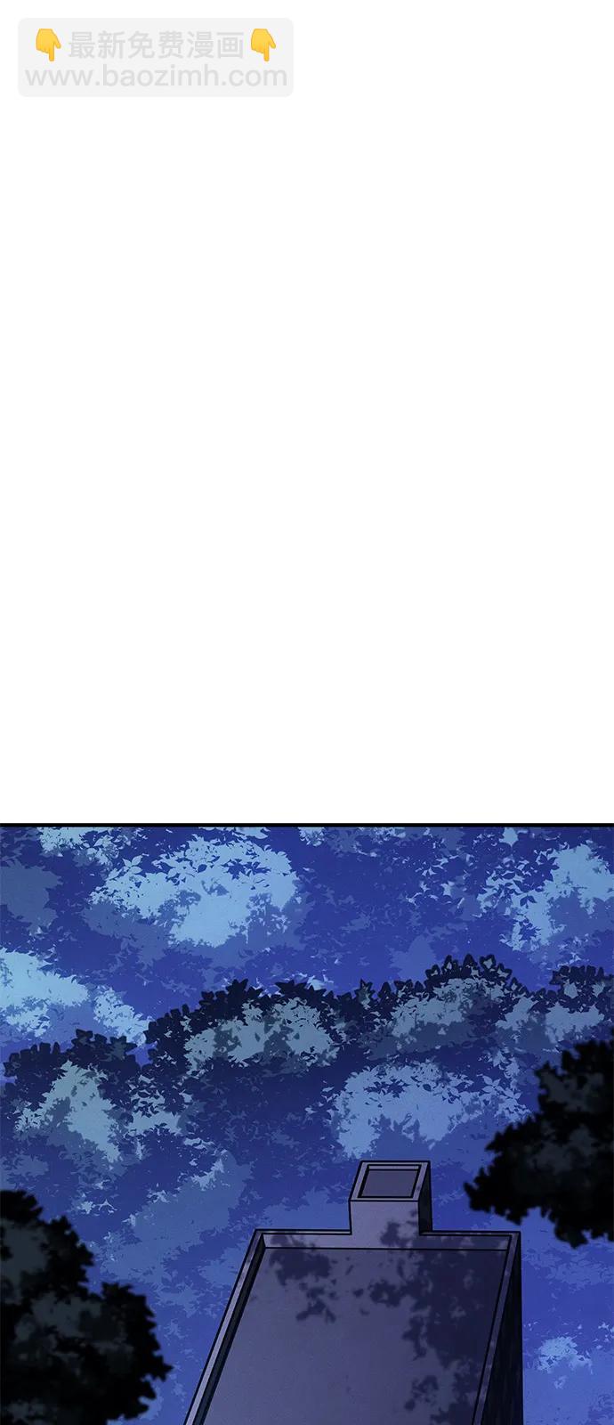 第83话76