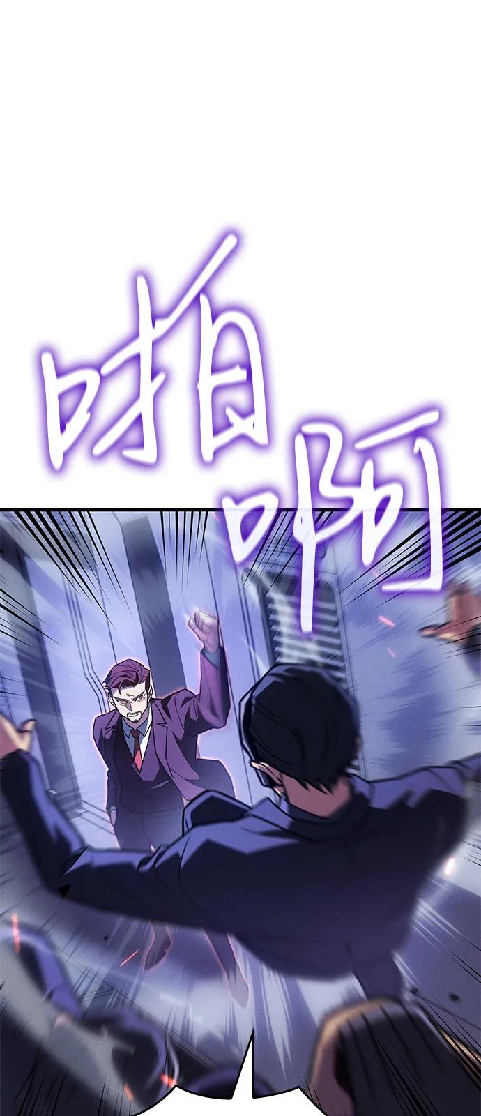第83话79