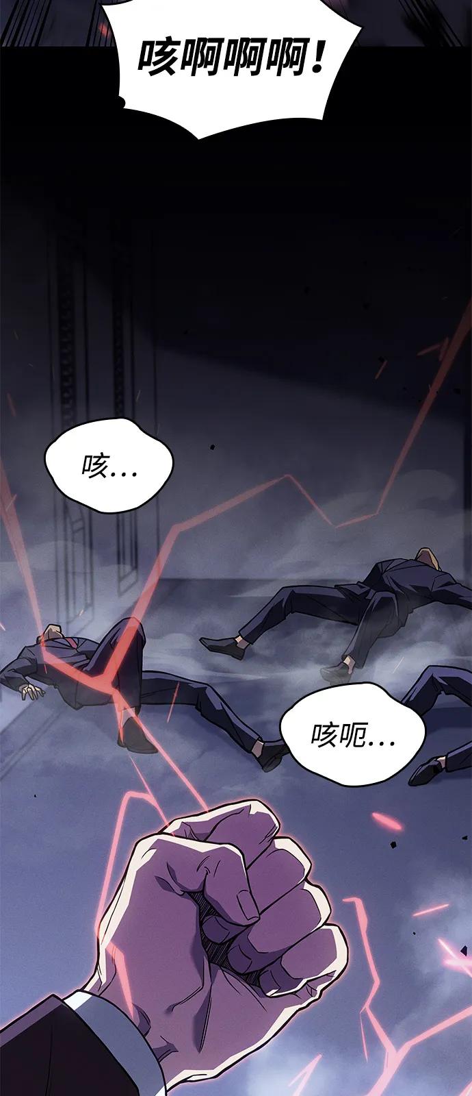 第83话80