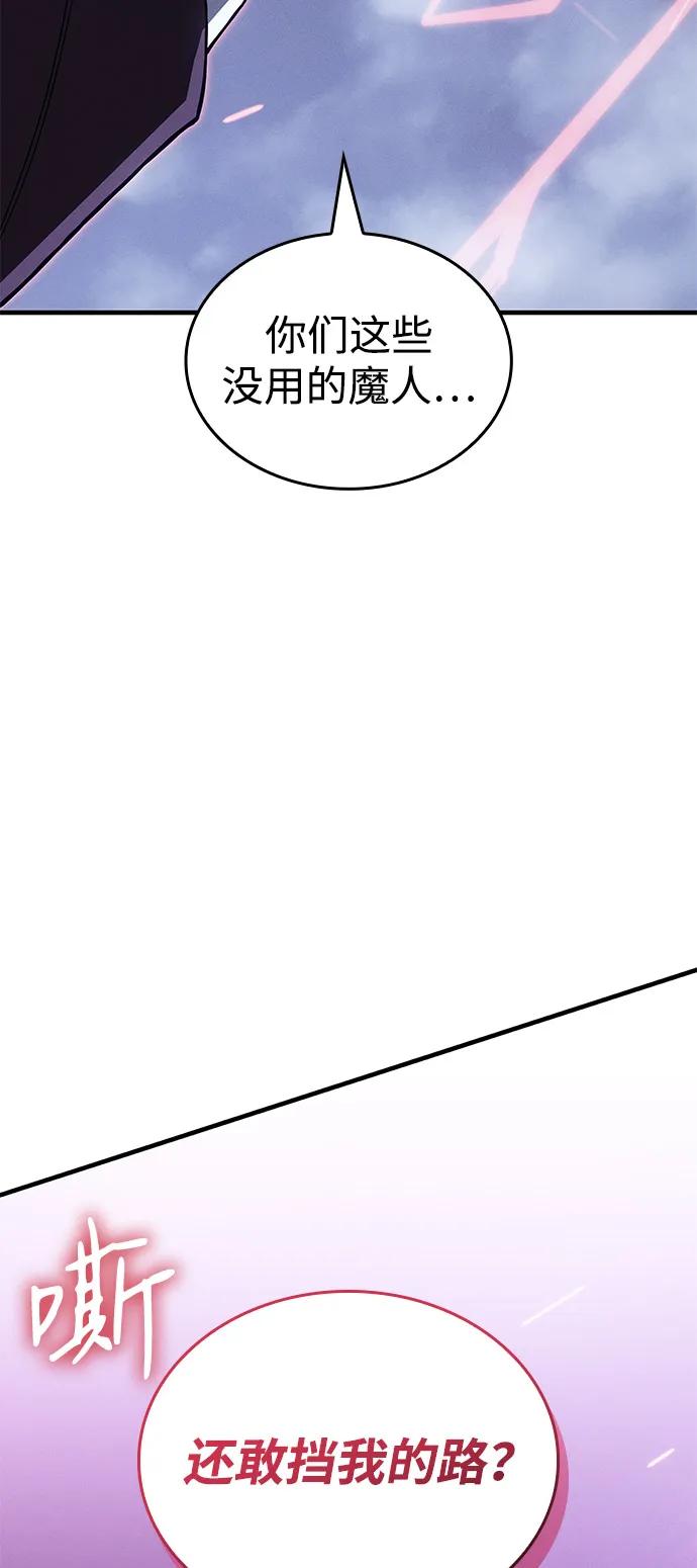 第83话81