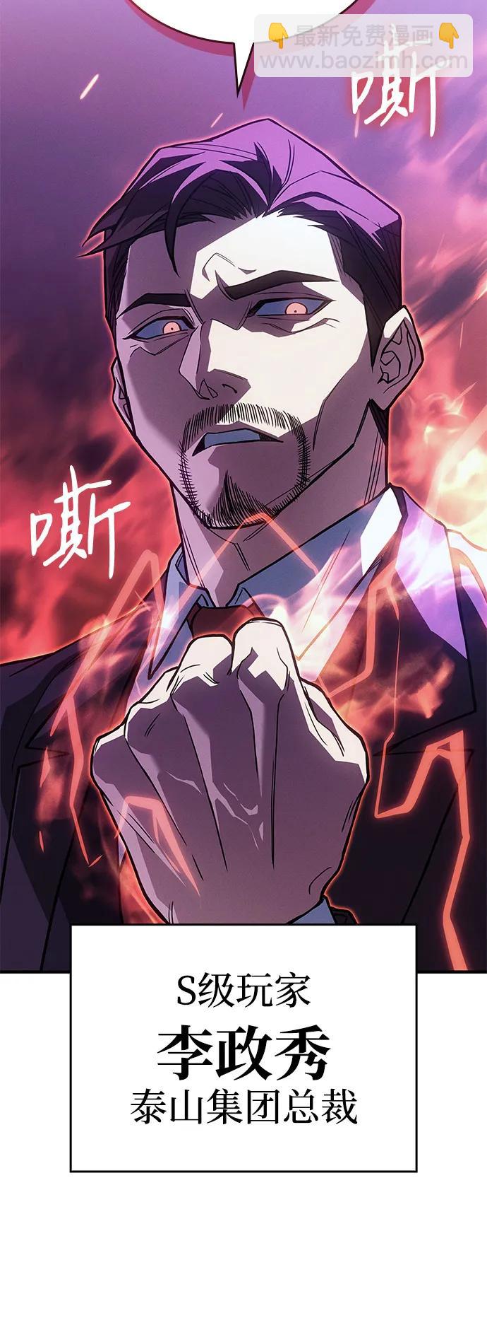 第83话82