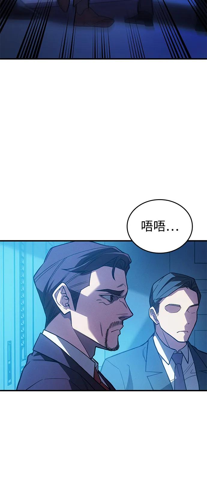 第83话84