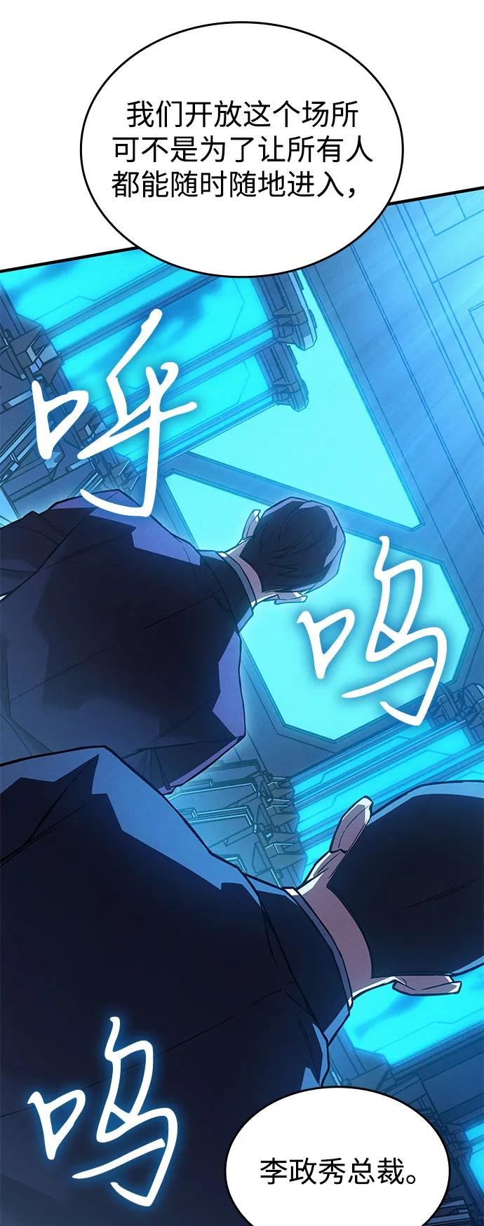 第83话85
