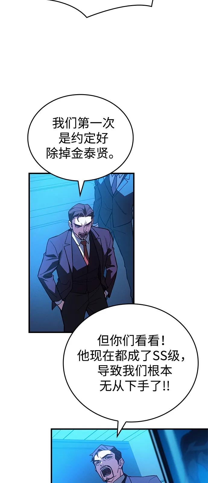 第83话88