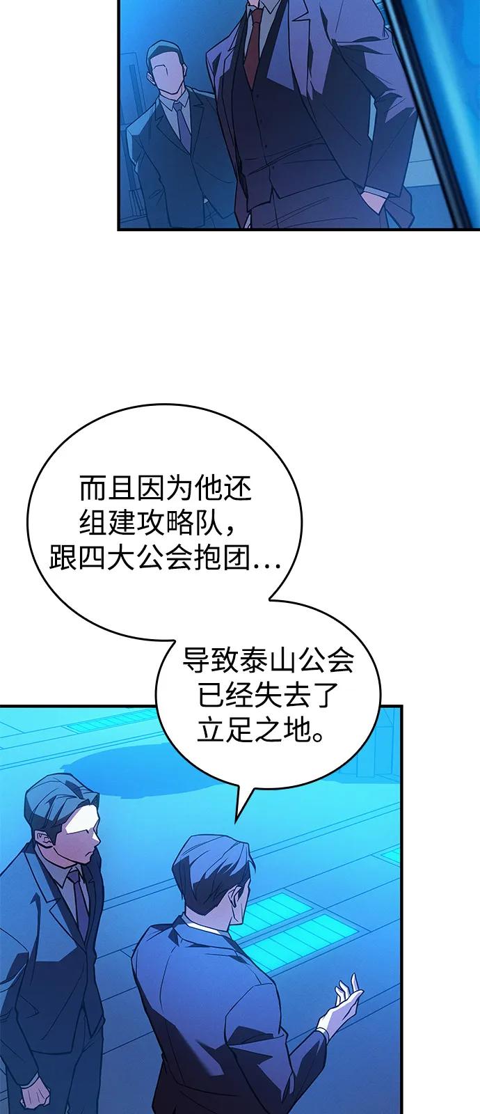 第83话89