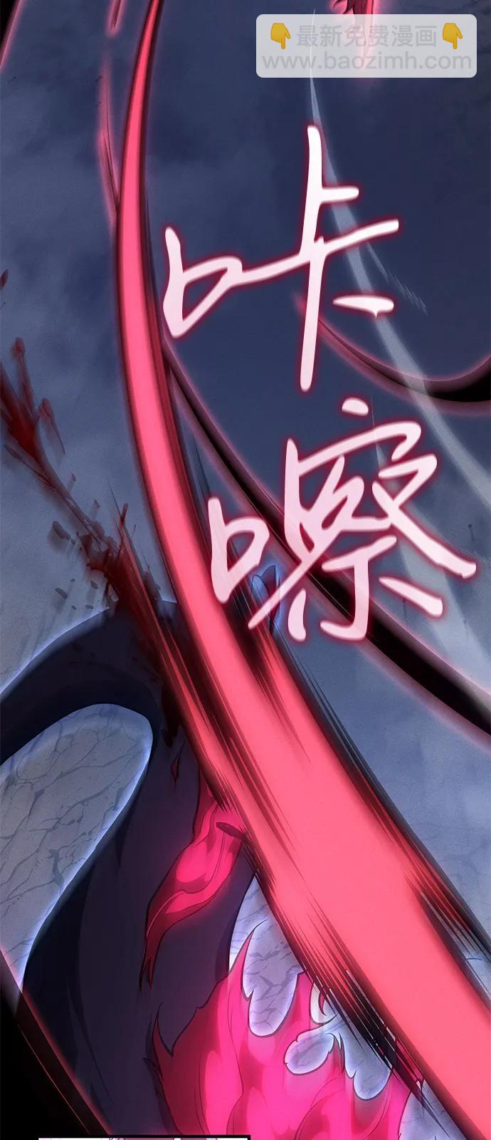 第83话9