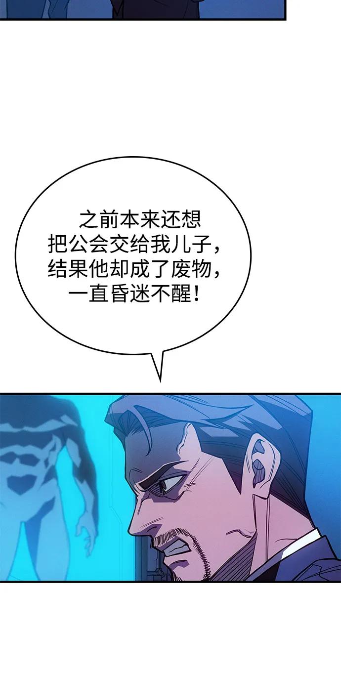 第83话90