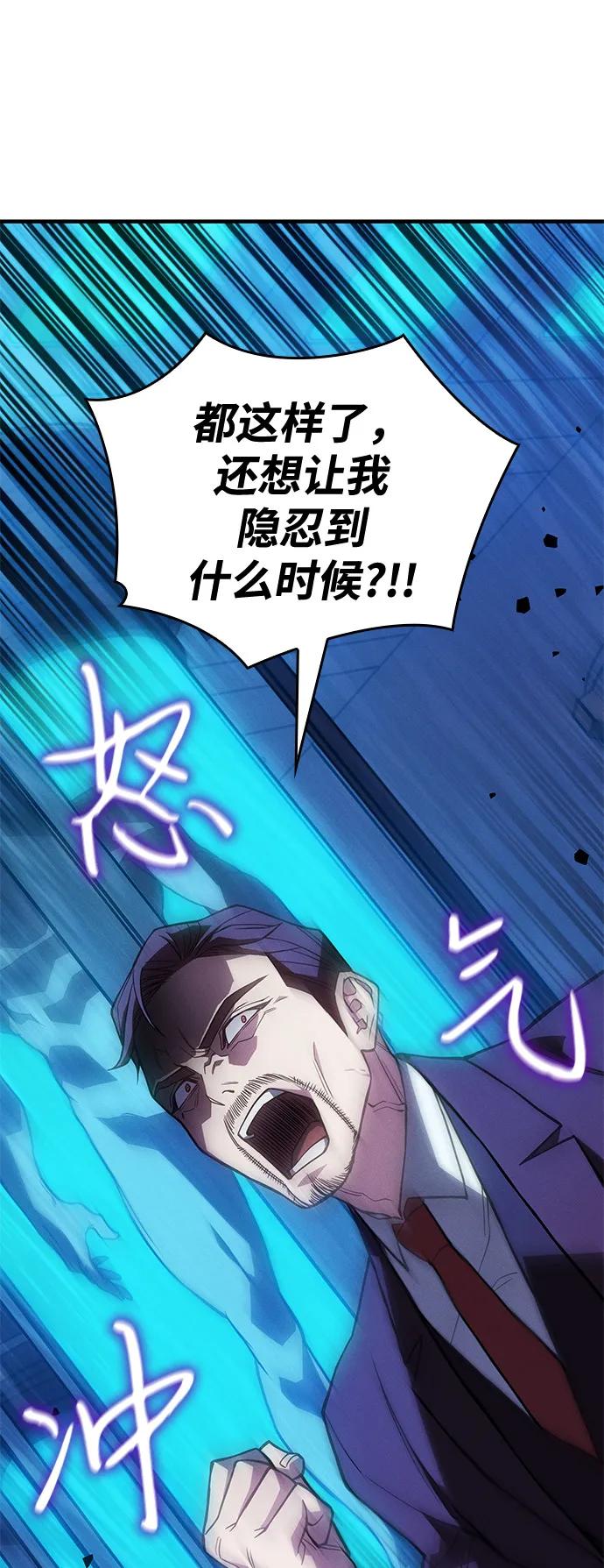 第83话91