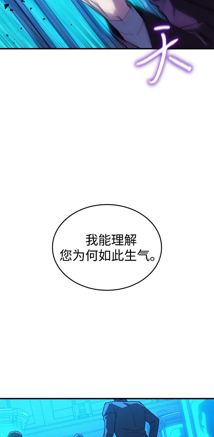 第83话92