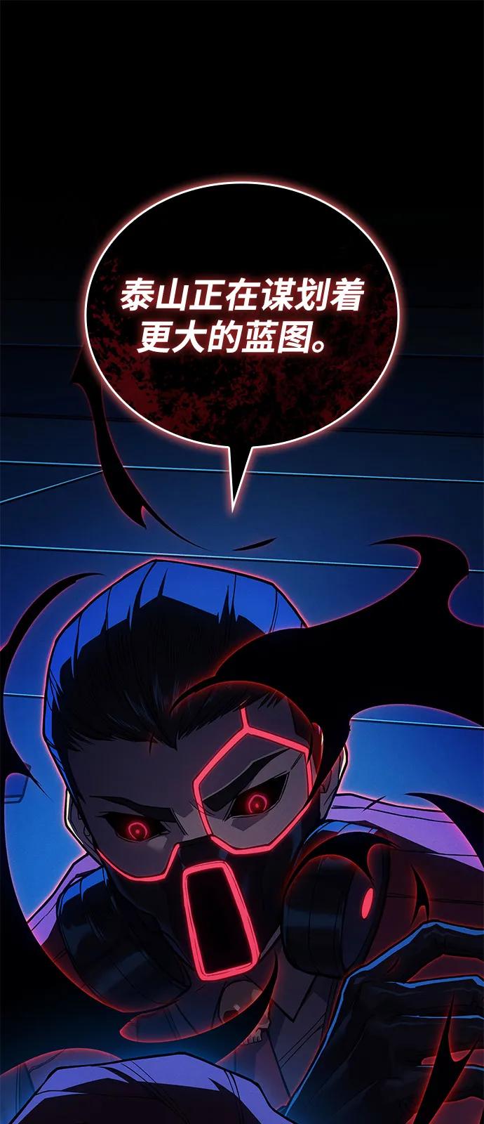 第83话95