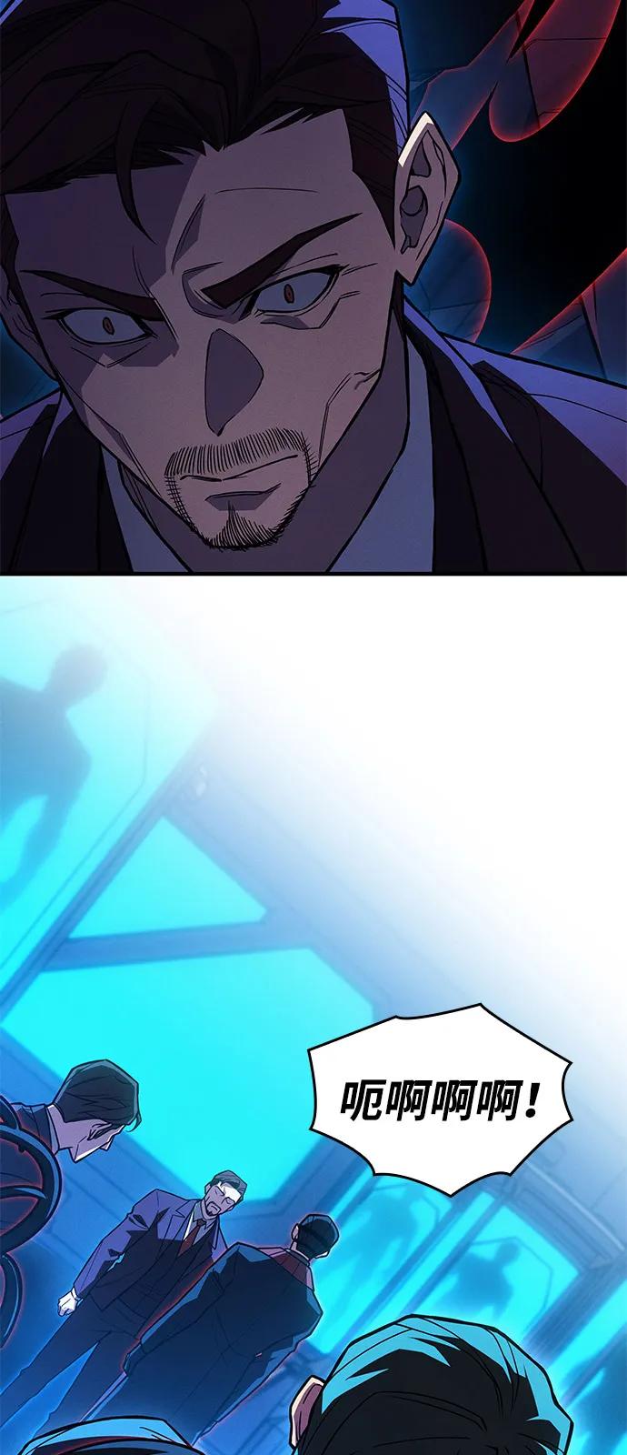 第83话96
