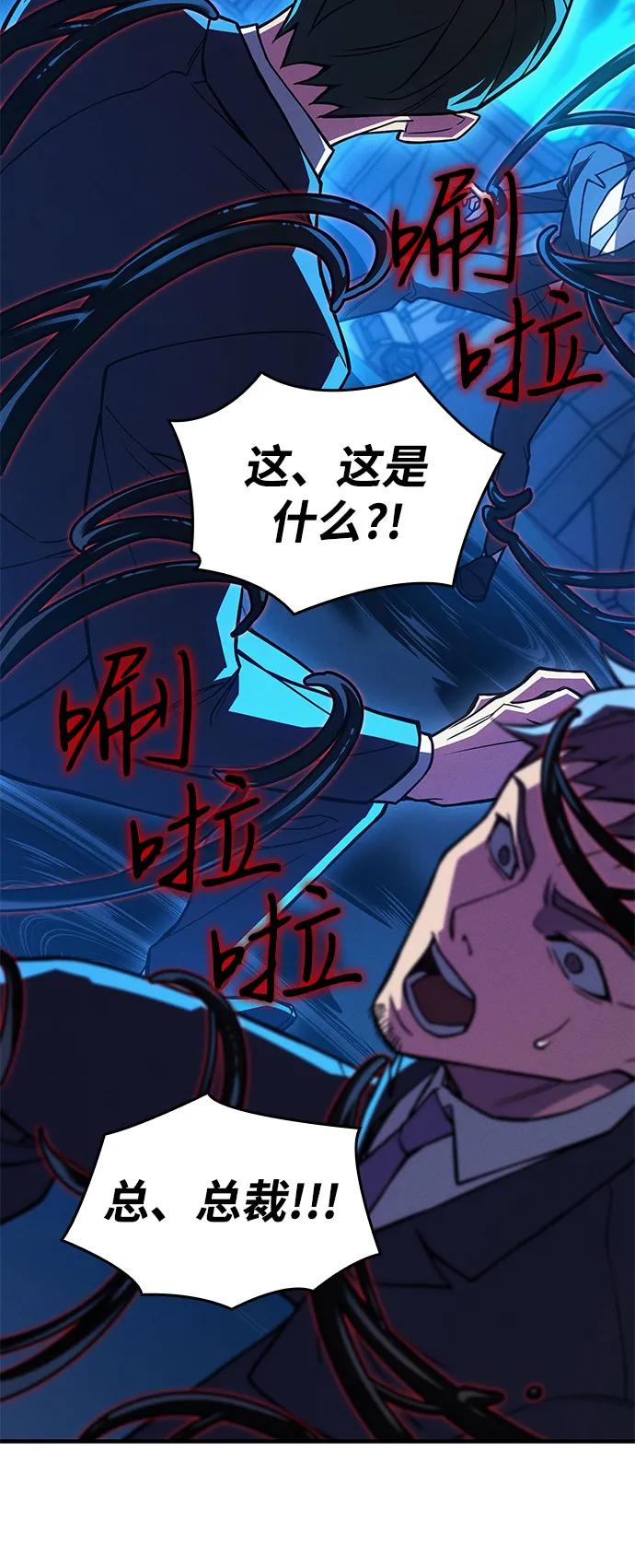 第83话97