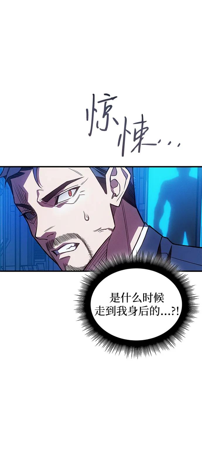 第83话98