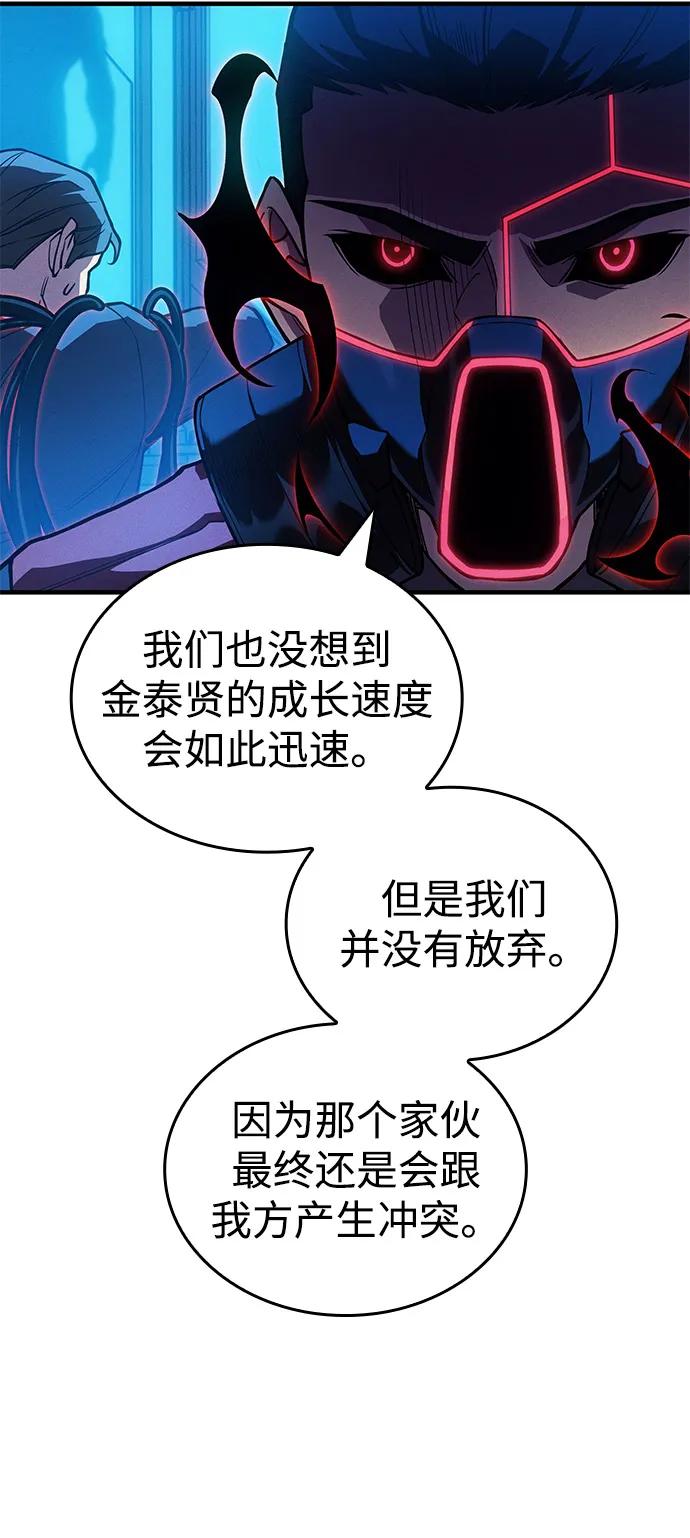 第83话99