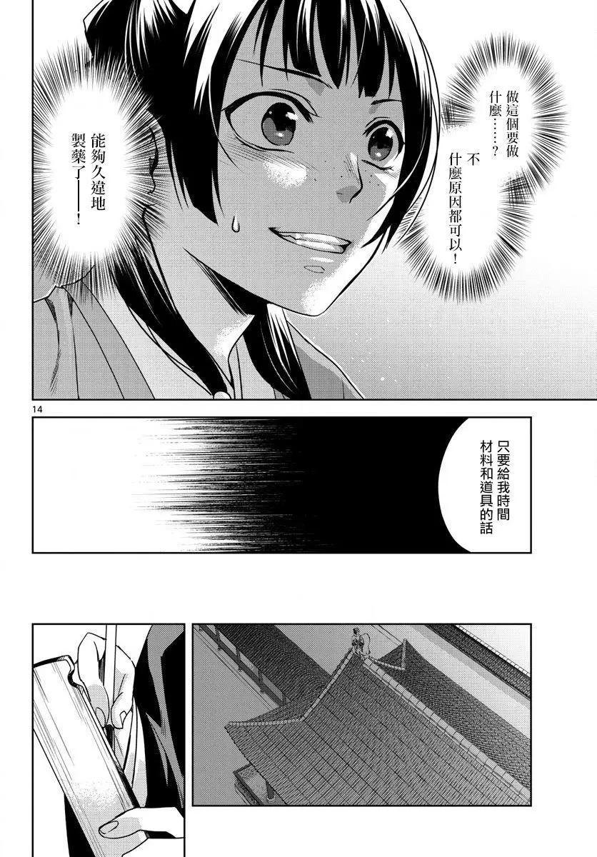 第02回13