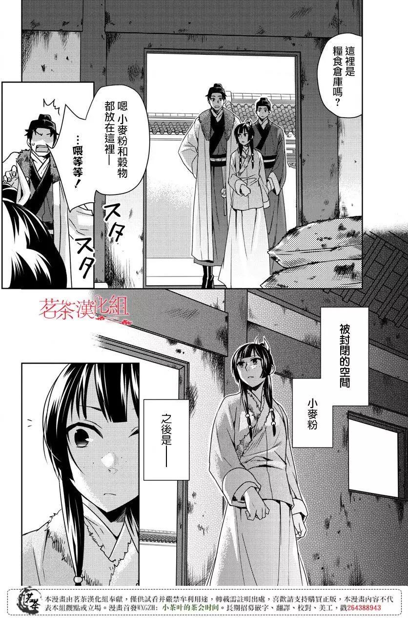 第16回15
