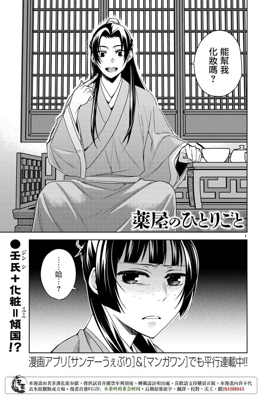第20话0