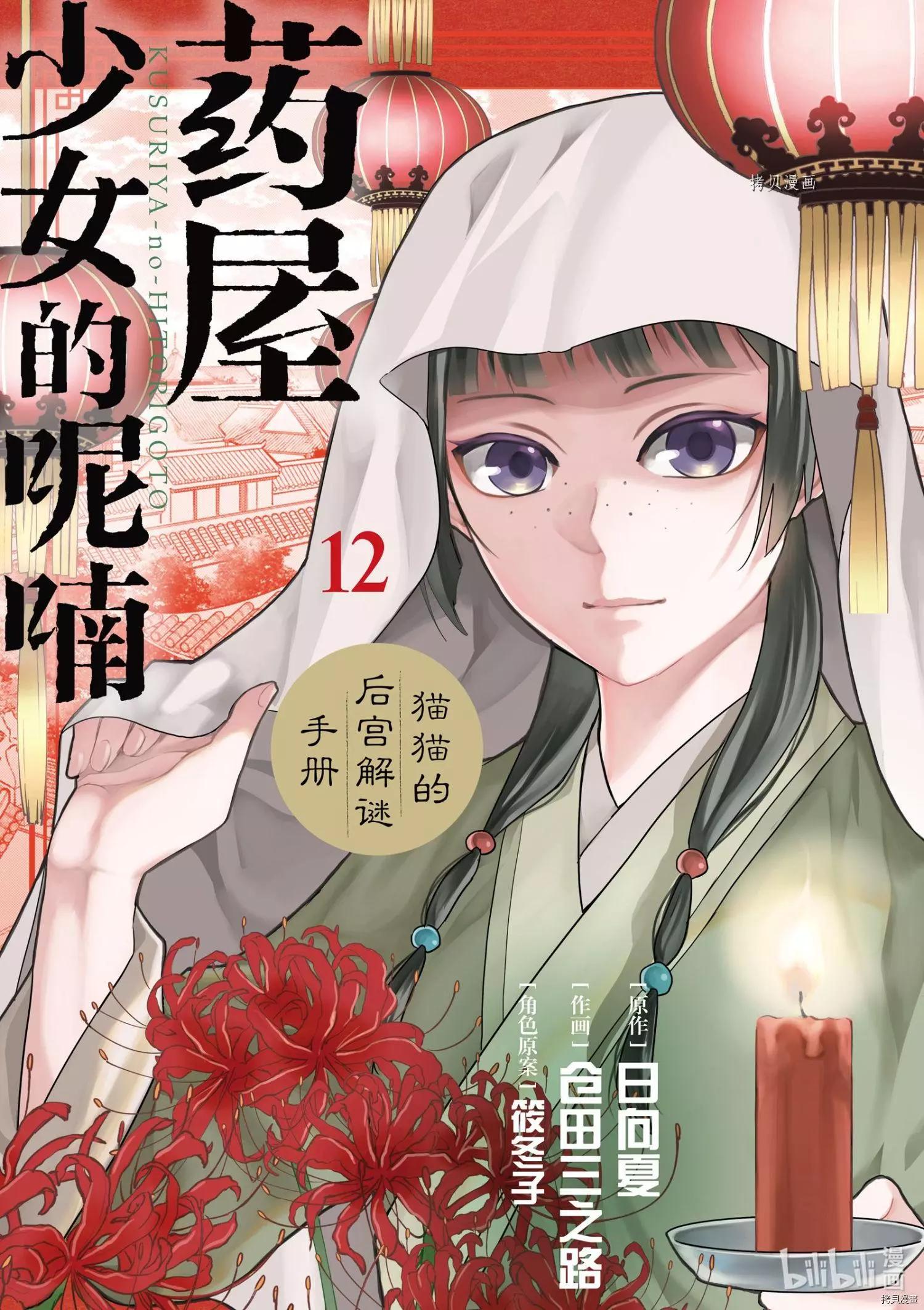 第46话0