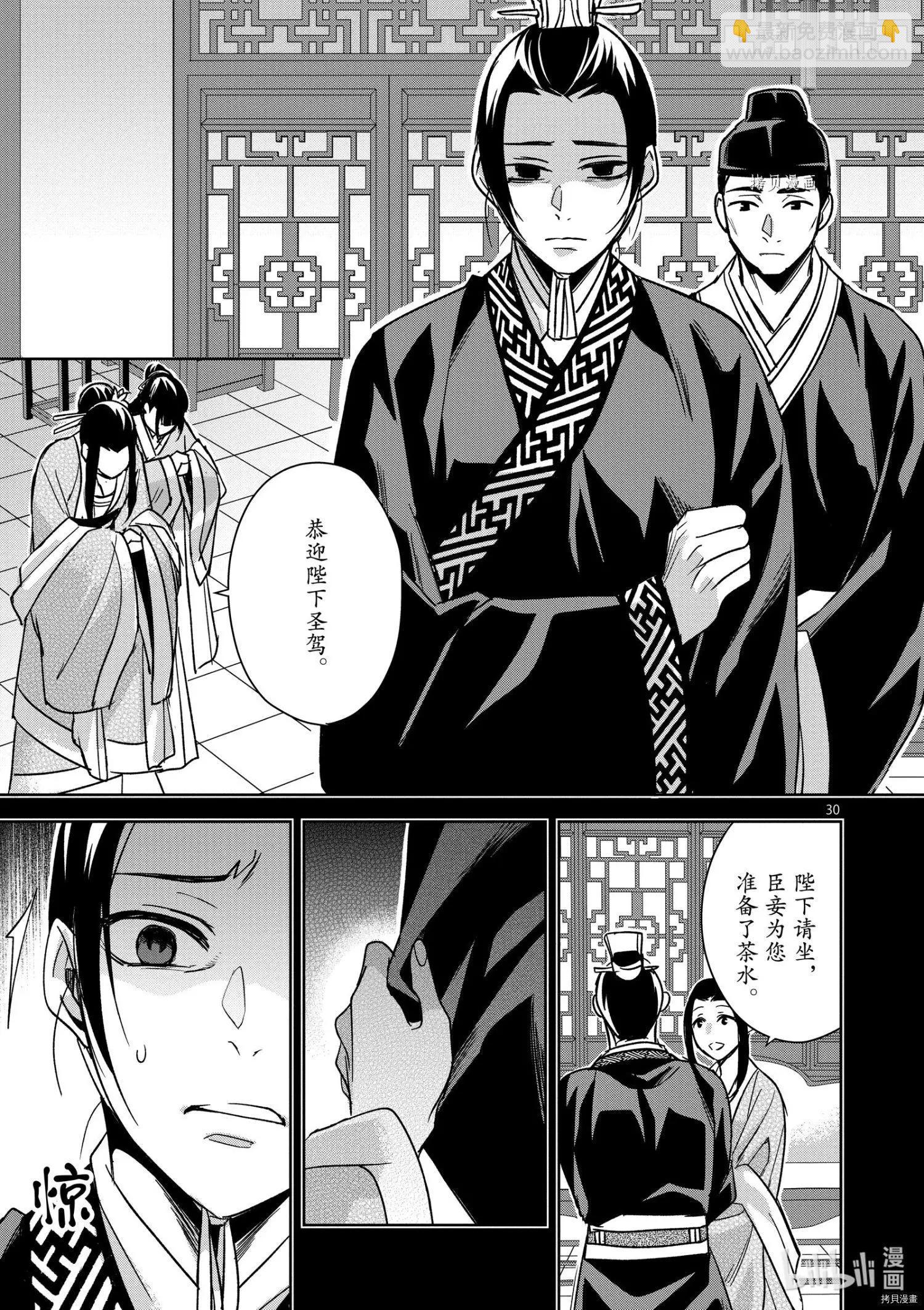 第46话33