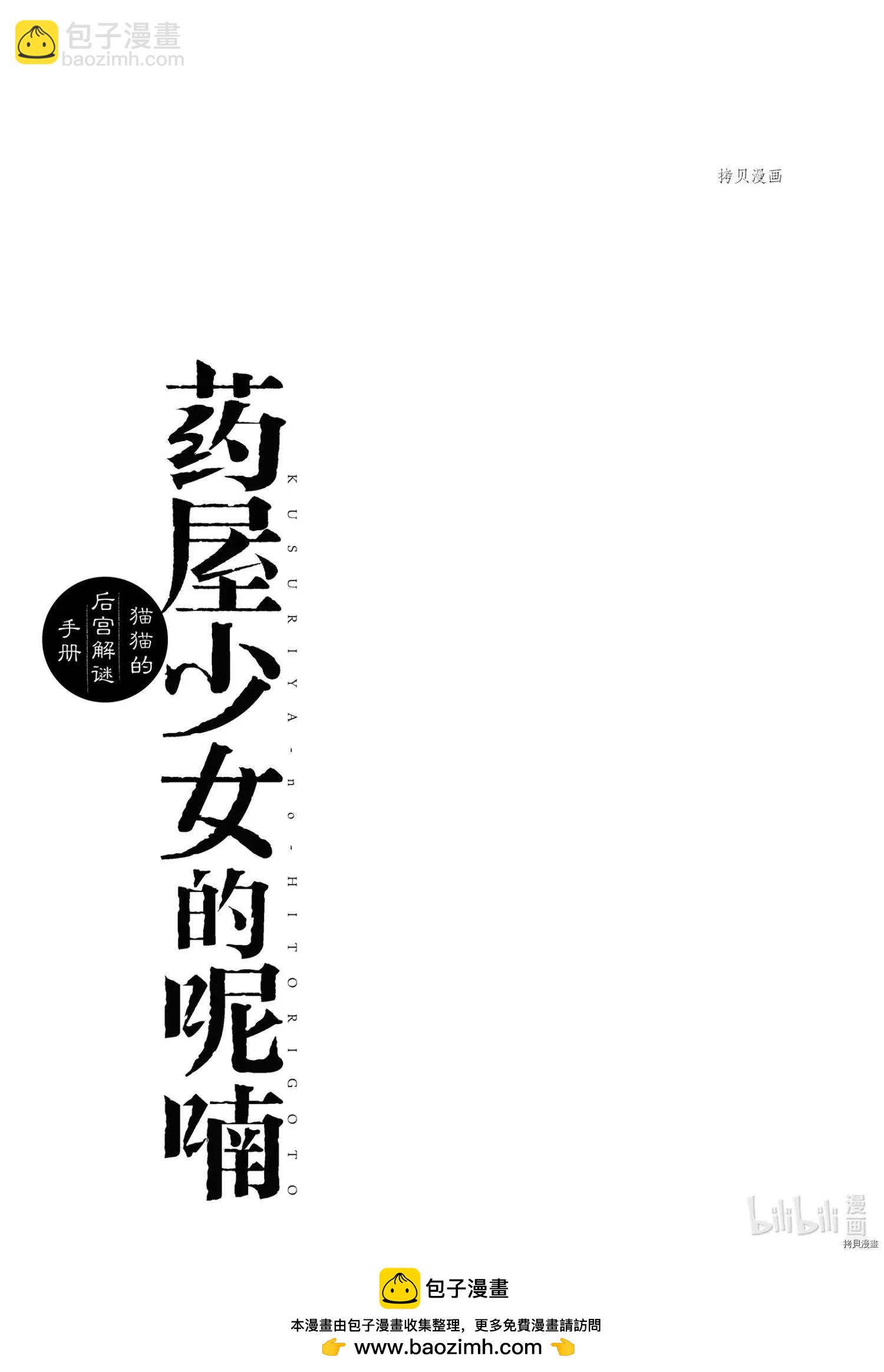 第46话39