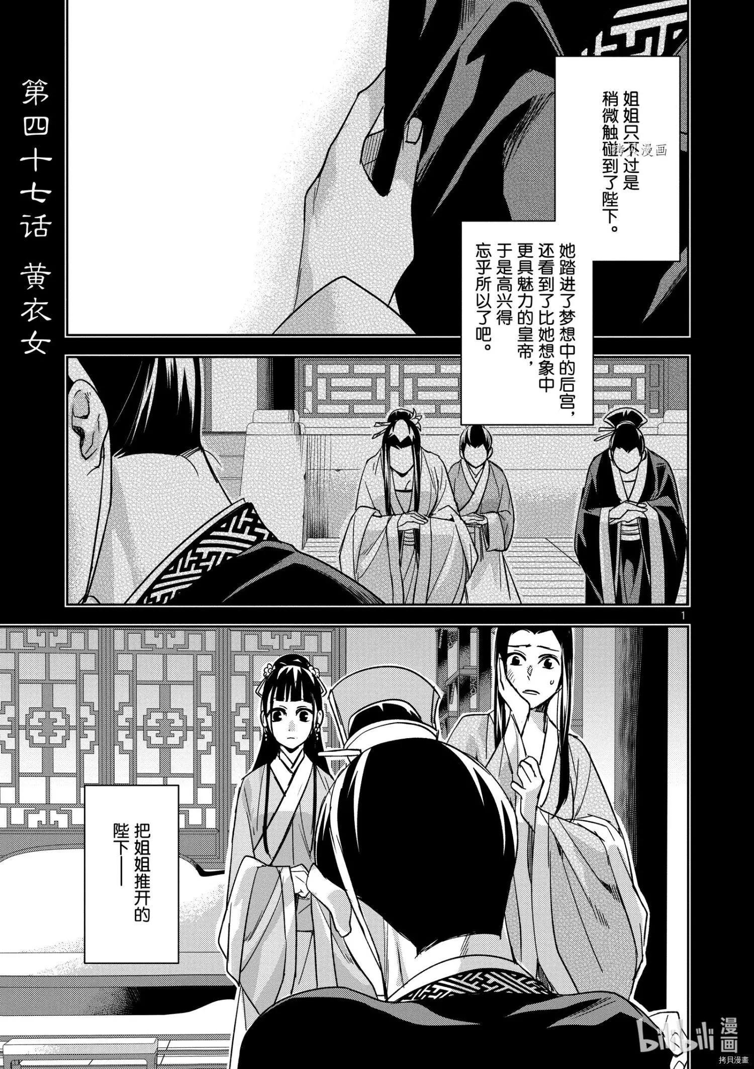 第47话0