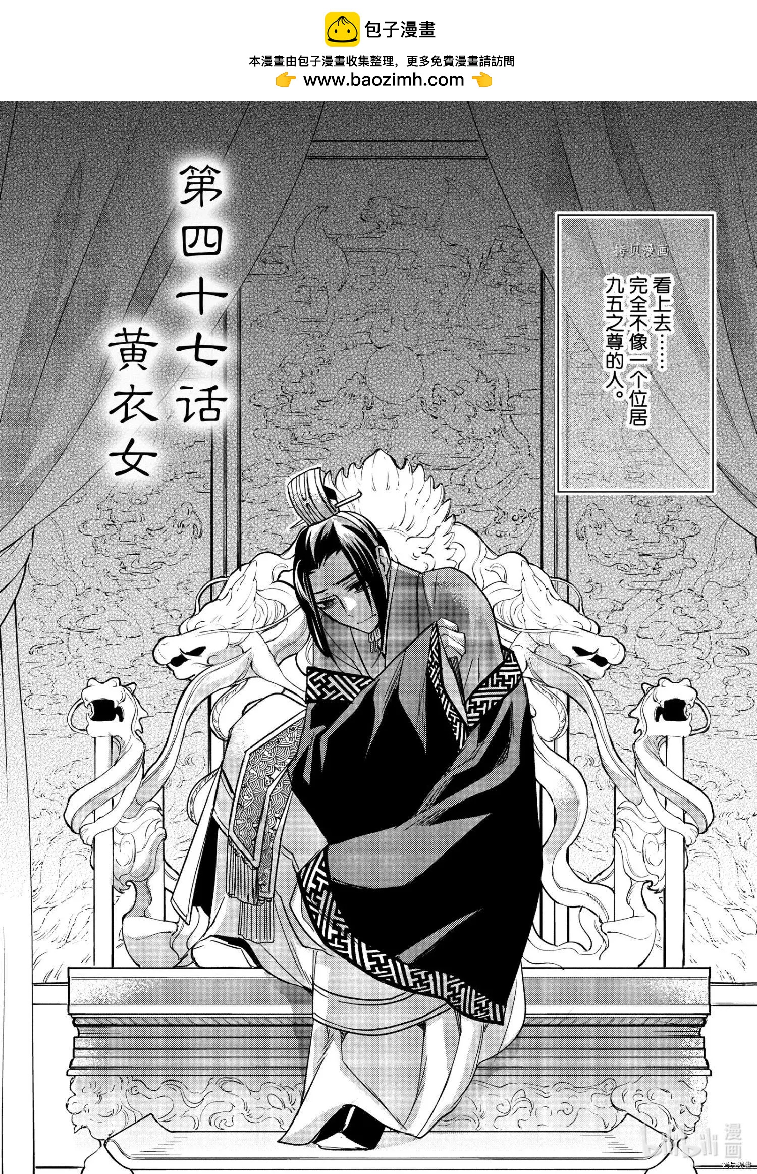 第47话1