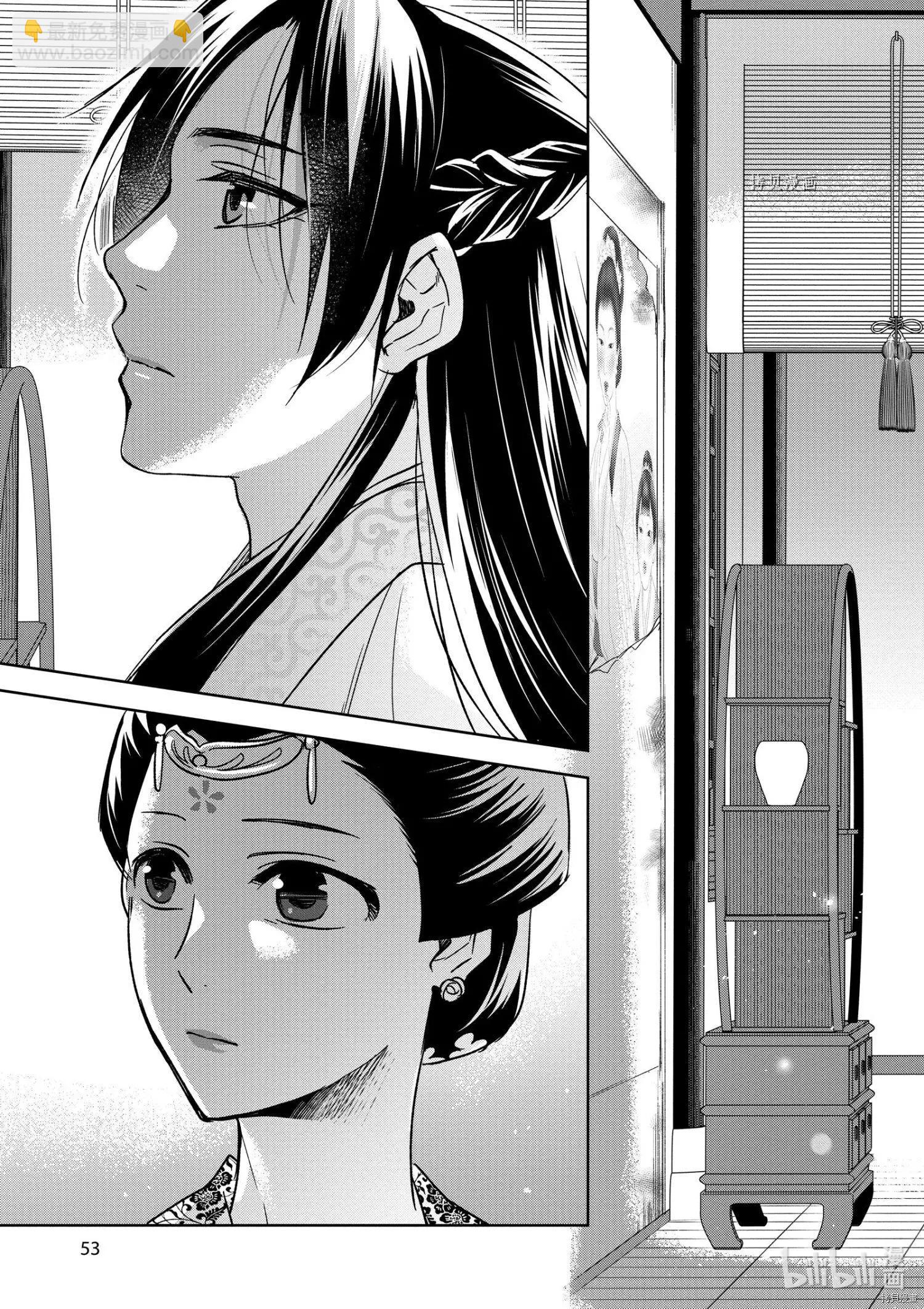 第47话12