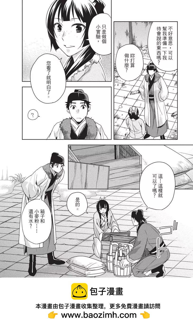 第04卷103