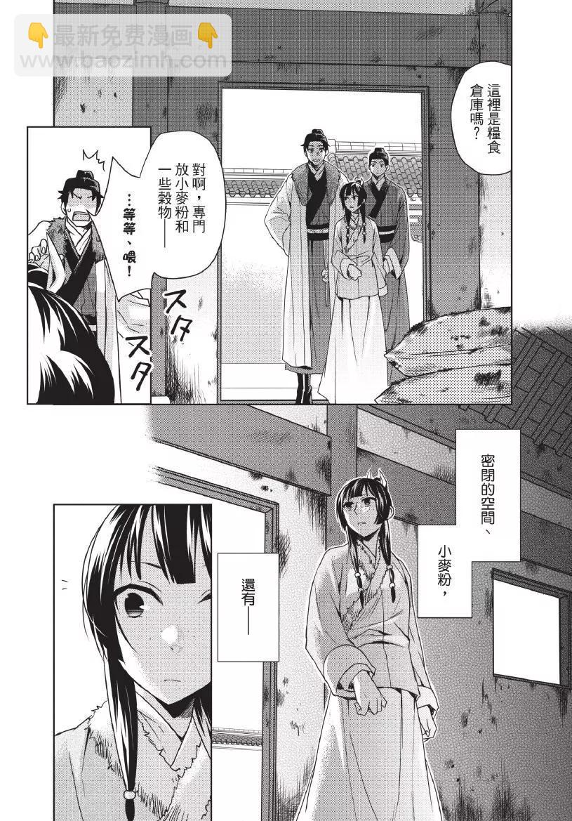 第04卷104