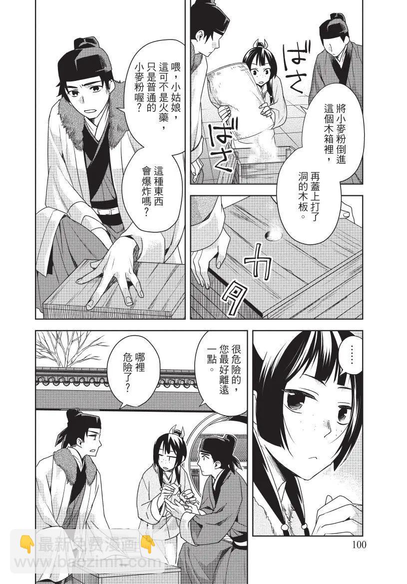 第04卷108