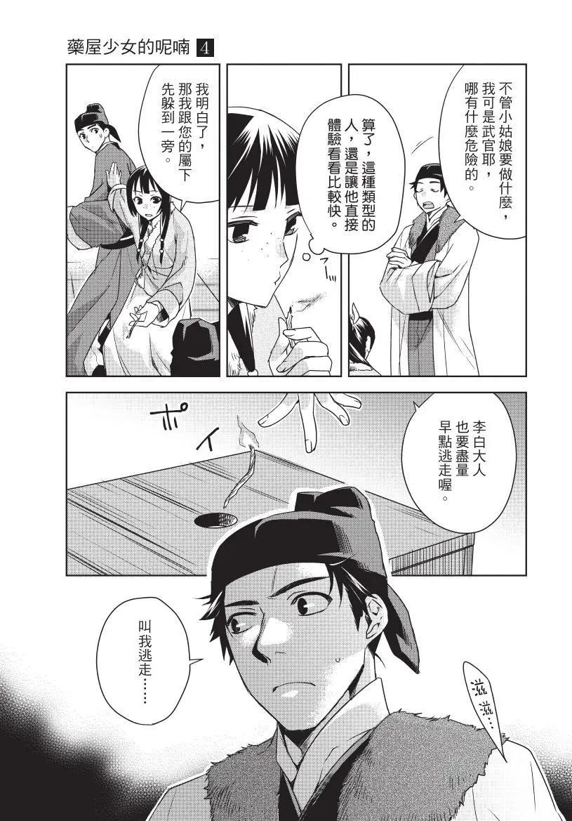 第04卷109