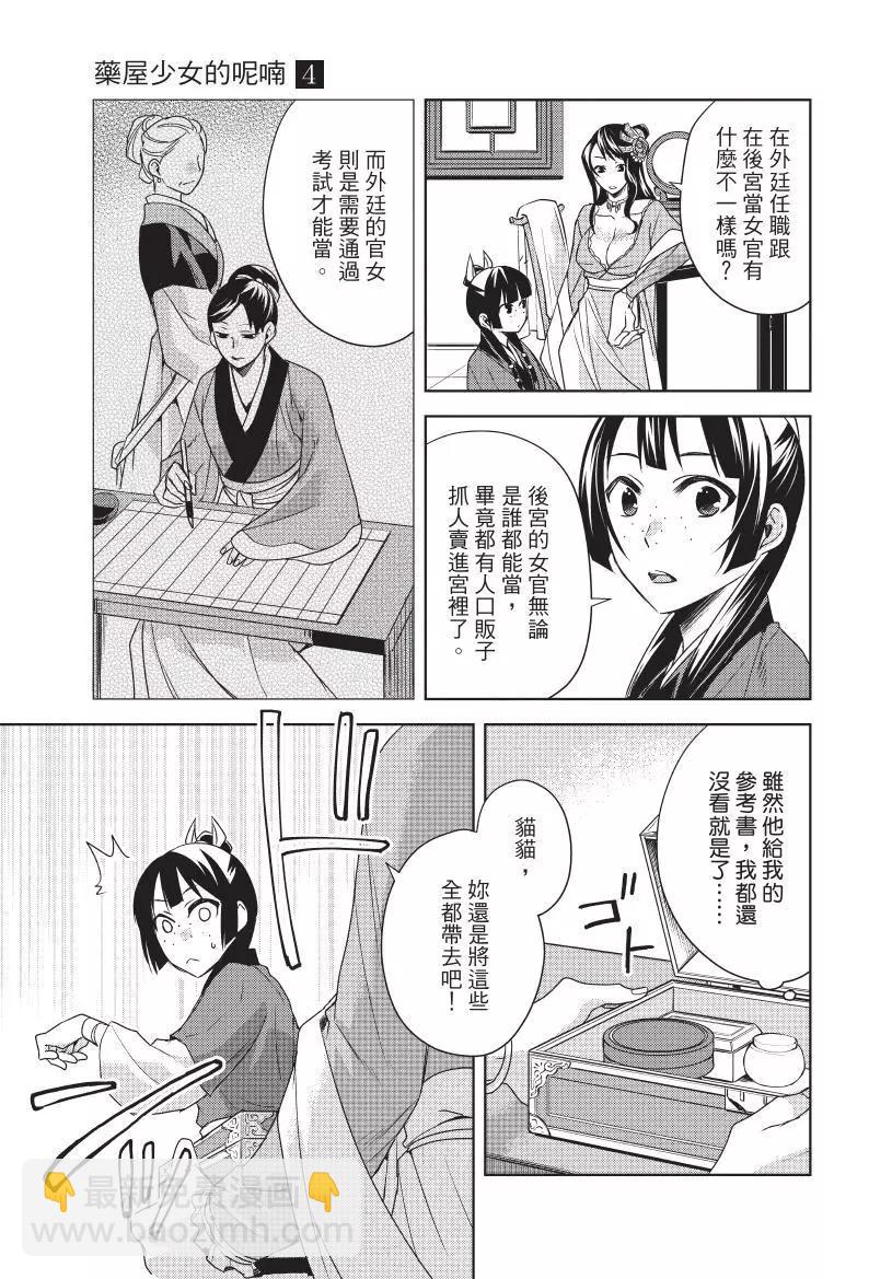第04卷11