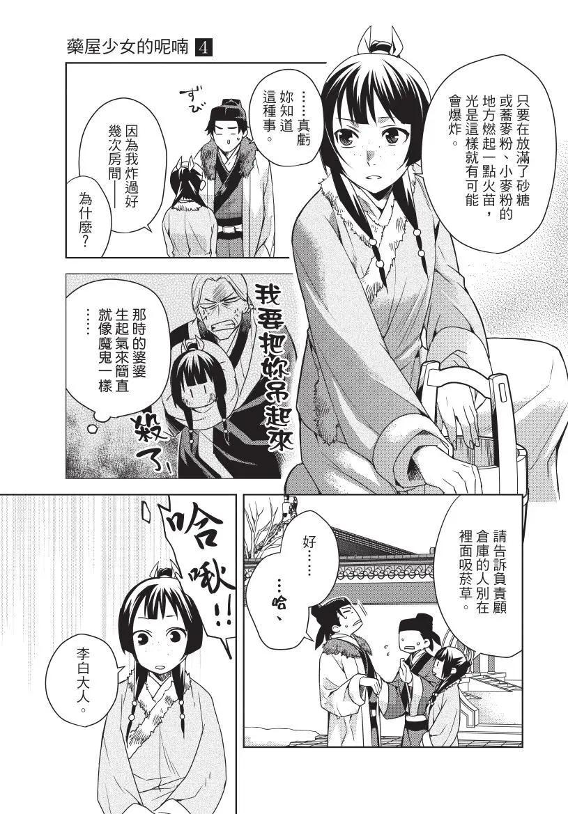 第04卷113