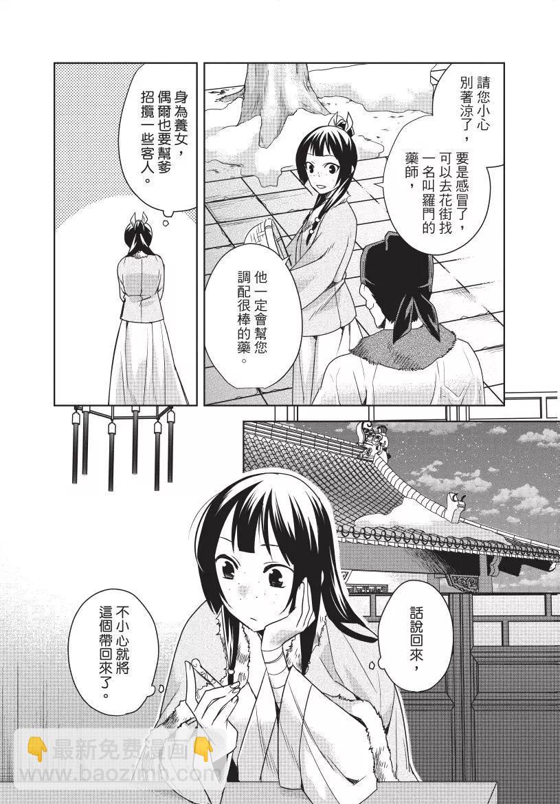 第04卷114