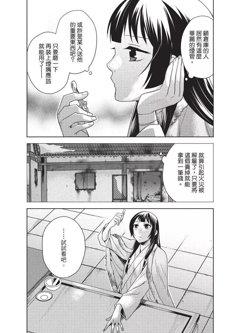 第04卷115