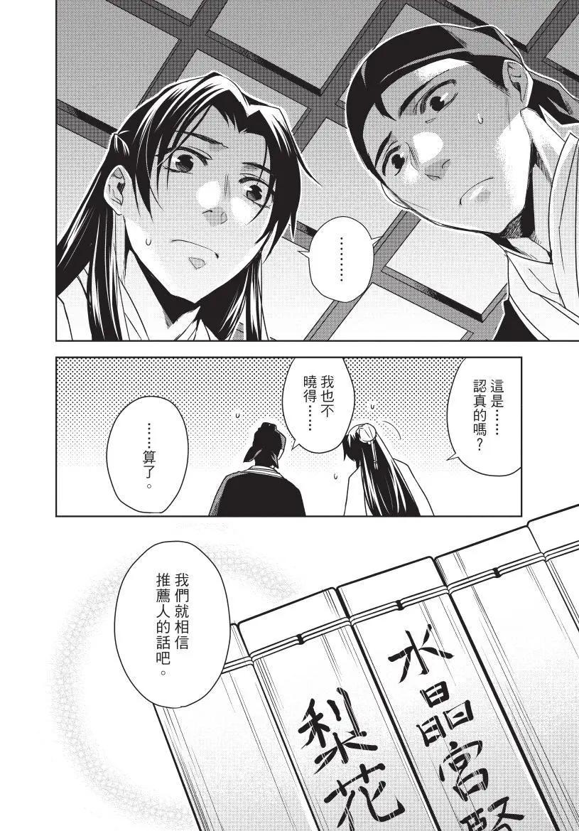 第04卷116